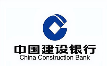 钦州建设银行信用贷款需要什么条件？建行信贷办理流程和注意事项！