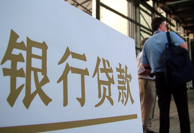 钦州个人信用贷款额度能贷多少？主要看什么方面？