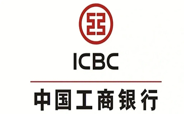 钦州工商银行小企业周转贷款